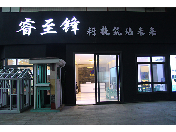 辦(ban)公(gong)及(ji)門樓