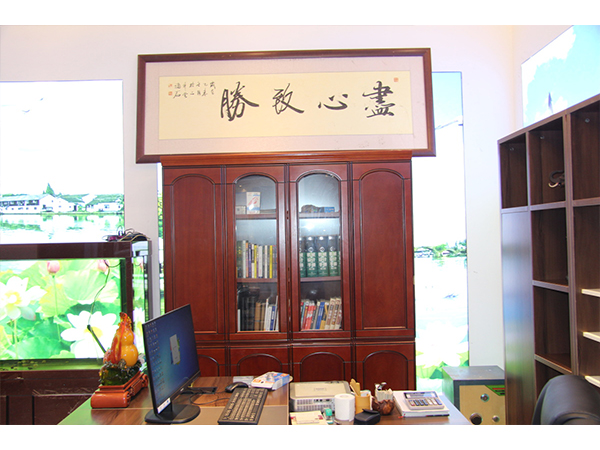 辦(ban)公(gong)室(shi)