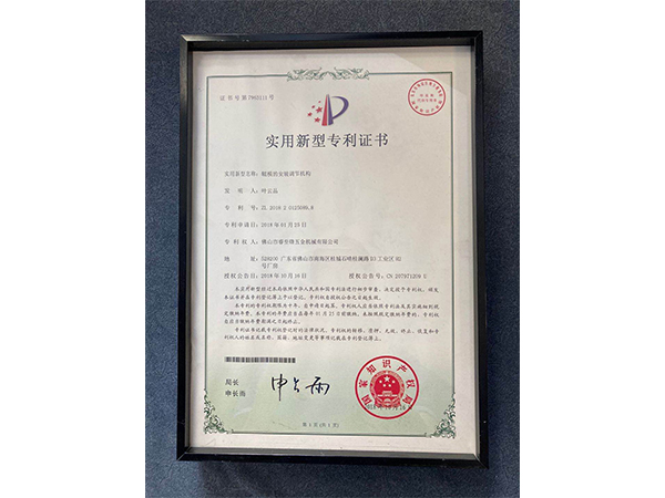 證(zheng)書(shu)