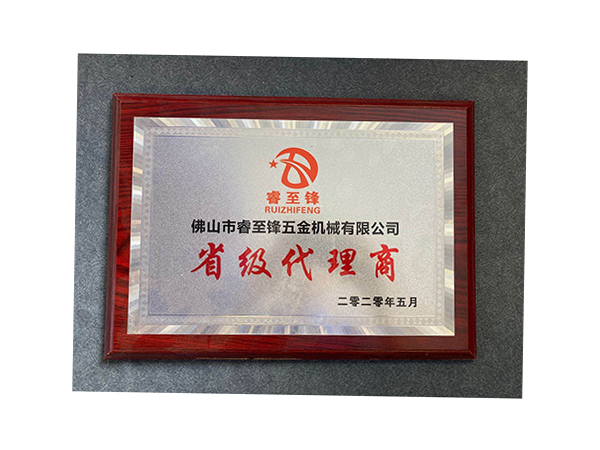 證書