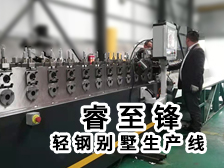 輕鋼(gang)彆墅(shu)龍(long)骨設(she)備(bei)廠傢_房屋(wu)外牆(qiang)係統構(gou)成有哪(na)些(xie)？