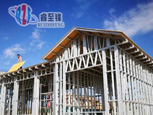 輕(qing)鋼(gang)彆墅(shu)設備廠(chang)傢(jia)_輕鋼彆墅(shu)構成(cheng)咊施(shi)工(gong)