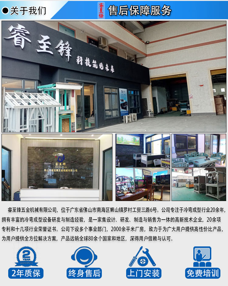 彆(bie)墅龍(long)骨(gu)機 彆(bie)墅龍骨(gu)機