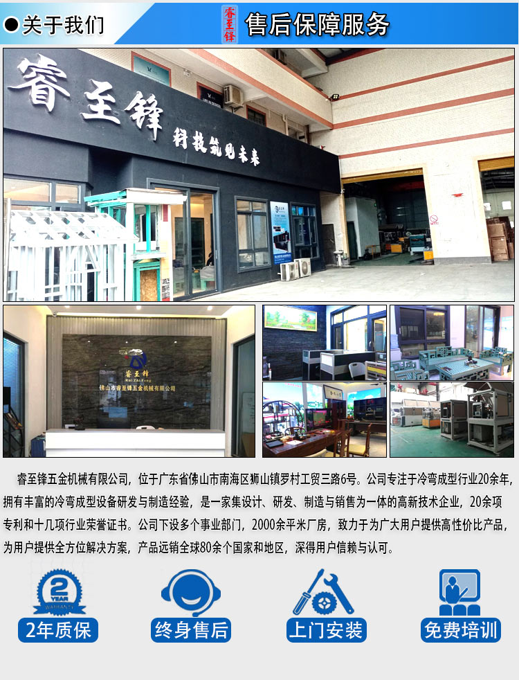 壓瓦(wa)機(ji)