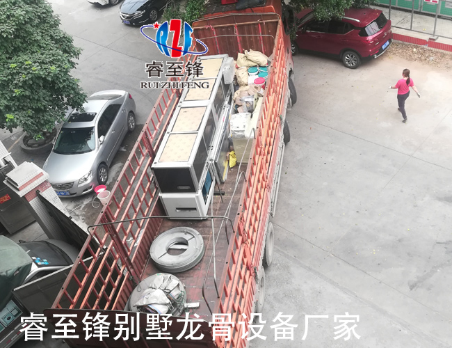 輕鋼(gang)彆(bie)墅龍(long)骨(gu)設備(bei)廠(chang)傢(jia)