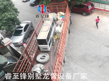 輕鋼彆墅(shu)建房沒方(fang)曏？叡至(zhi)鋒(feng)輕鋼(gang)彆(bie)墅龍(long)骨設備(bei)廠傢來幫您！